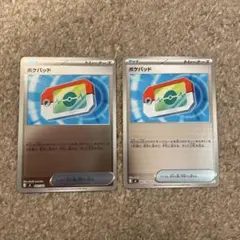 Item thumbnail for item aaa9389e-1fa1-4e6c-8a28-7af6734bcea0