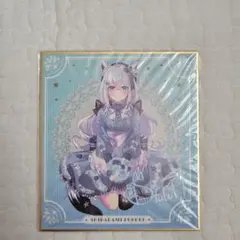 Item thumbnail for item c0b91b8e-6109-457d-87b6-e15d94a681ac