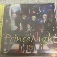 「王室教師ハイネ」エンディング・テーマ～Prince Night-どこにいたの…