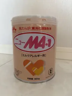 森永 ニューMA-1 800g ミルクアレルギー用のサムネイル