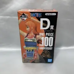 ワンピース ANNIVERSARY ナミ　フィギュア　一番くじ