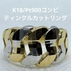 2026年最新】リング 4℃ PT995の人気アイテム - メルカリ