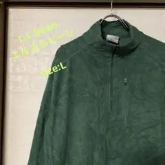 L.L.bean エルエルビーン 薄手フリース ハーフジップ Lサイズ