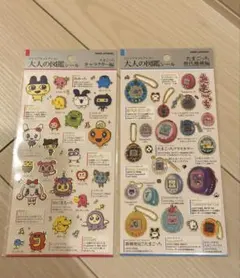 大人の図鑑　たまごっちシールセット