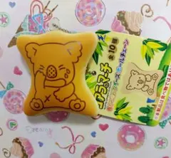 コアラのマーチ　ボールチェーン　キーホルダー