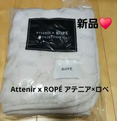 ６０新品♥️Attenir x ROPÉ 極上もこもこブランケット