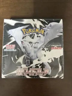 納品書付き】ポケモンカードゲーム ホワイトフレア 35枚入り
