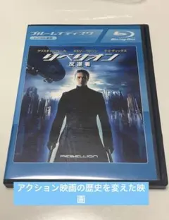 2026年最新】リベリオン blu-rayの人気アイテム - メルカリ