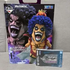 ワンピース一番くじ