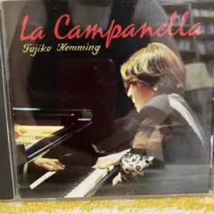 フジ子・ヘミング La Campanella CD クラシック