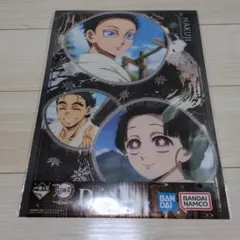 E59 鬼滅の刃 義勇 炭治郎 極楽湯 おふろポスターセット - メルカリ
