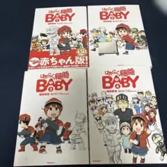 2026年最新】青年漫画の人気アイテム - メルカリ