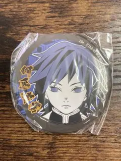 鬼滅の刃 冨岡義勇 缶バッジ～柱登場編～