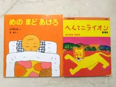 あねら様専用ページ