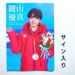 Item thumbnail for item f3b49d58-ab6d-46b3-a215-652d7576285c