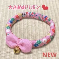☆ にゃん☆4/16〜22発送出来ません様 リクエスト 3点 まとめ商品