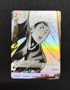 ハイキュー‼︎ バボカ‼︎ 最強の挑戦者 SP 田中龍之介 - メルカリ