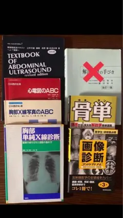 手術室の安全・感染管理　基礎学習テキスト　動作実技DVD 手術室の安全・感染管理 基礎学習テキスト 動作実技DVD - メルカリ