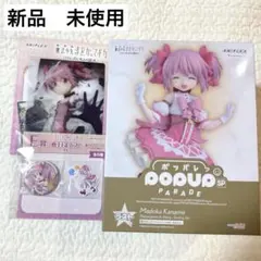 一番くじ 魔法少女まどかマギカ ワルプルギスの廻天 ラストワン賞