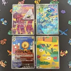ポケモンカード　AR まとめ売り　4枚セット