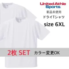 【ユナイテッドアスレ】新品未使用 ドライアスレチック Tシャツ 白 2枚 6XL