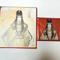魔道祖師 藍曦臣 金光瑤 完結記念展 特典 カード レイヤーアクリル
