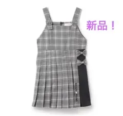 メゾピアノ　グレー チェック柄 ノースリーブワンピース　130㎝