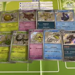 ポケモンカード 色違い S 9枚セット