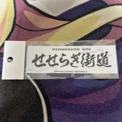 Yosida Masahiro様 リクエスト 2点 まとめ商品