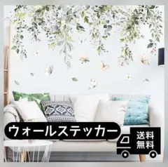 ☆簡単貼るだけ☆ ウォールステッカー 葉蝶柄 壁紙 シール インテリア