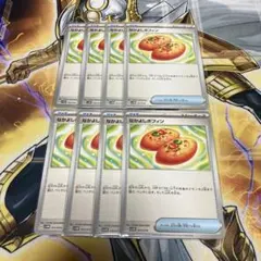 ポケモンカード　なかよしポフィン　8枚