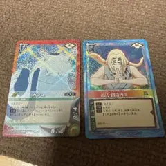 影分身の術 術-25 未開封 NARUTO CARDGAME ナルト カード 影分身の術 術-25 未開封 NARUTO CARDGAME ナルト カード - メルカリ