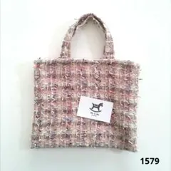1579 ツイード　ミニバッグ　サブバッグ　ピンク　ハンドメイド