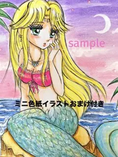色鉛筆画 アニメ風 手描き イラスト人物画 女性キャラクター