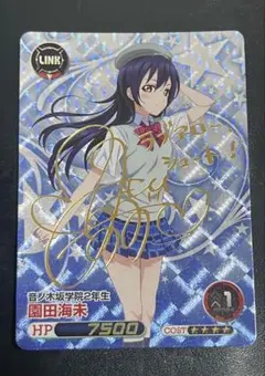 2026年最新】ファイブクロス ラブライブの人気アイテム - メルカリ