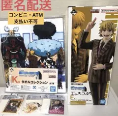 一番くじ ハンターハンター　F賞パリストン　フィギュア　K賞タオルL賞ステッカー