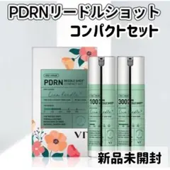 2026年最新】リードルショットの人気アイテム - メルカリ