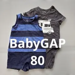 BabyGAP ロンパース 80cm 2枚セット　まとめ売り
