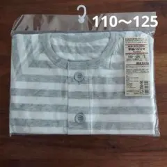 新品未開封　無印良品　半袖パジャマ　110～125