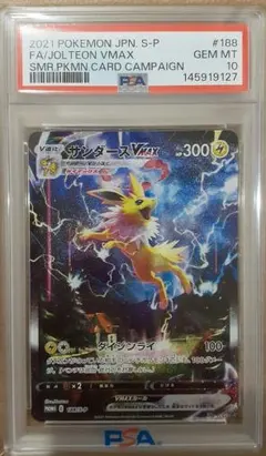 2026年最新】サンダース psa10 夏の人気アイテム - メルカリ