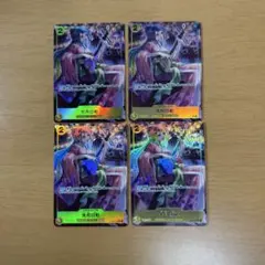 光月日和 パラレル 4枚