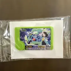 ポケモンフレンダ　スペシャルテラパゴス　非売品