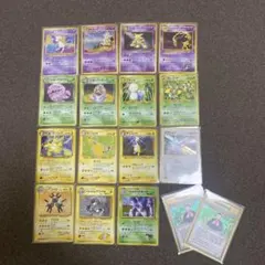 ポケカ　旧裏　まとめ