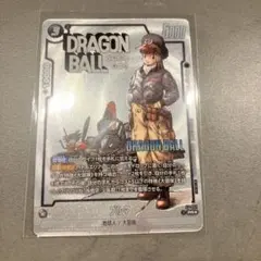 ドラゴンボールカード フュージョンワールド ブルマ プロモ パラレル