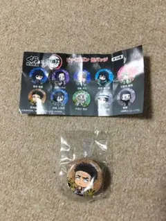 鬼滅の刃 缶バッジ 悲鳴嶼行冥