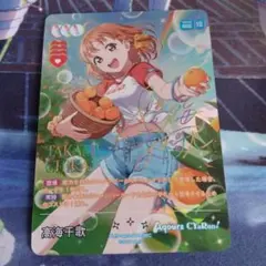 2026年最新】ヴァイスシュヴァルツ/“MIRAI TICKET”高海 千歌 /ラブ