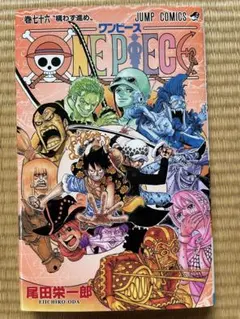 ワンピースONEPIECEエピソードオブアラバスタ 映画 パンフレット | Mercari