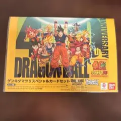 ゲンキダマツリスペシャルカードセット