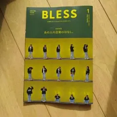 BLESS 1号 音楽特集　yellowbacks