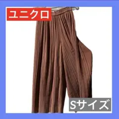 洋服㉙ （ユニクロ） プリーツパンツ　Sサイズ